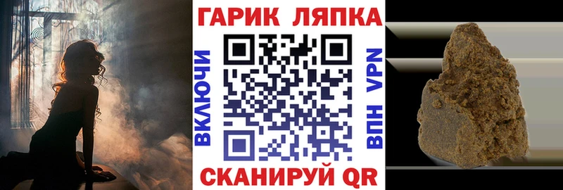 Наркошоп Урай Гашиш СК гидра сайт Конопля Меф