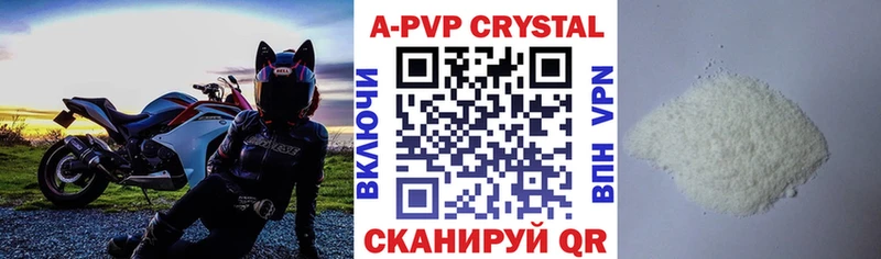мега зеркало  Урай  Alpha PVP мука 