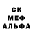 МЕТАДОН кристалл IncompetentISU