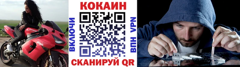 мориарти наркотические препараты  Урай  Кокаин VHQ  хочу   МЕГА как войти 