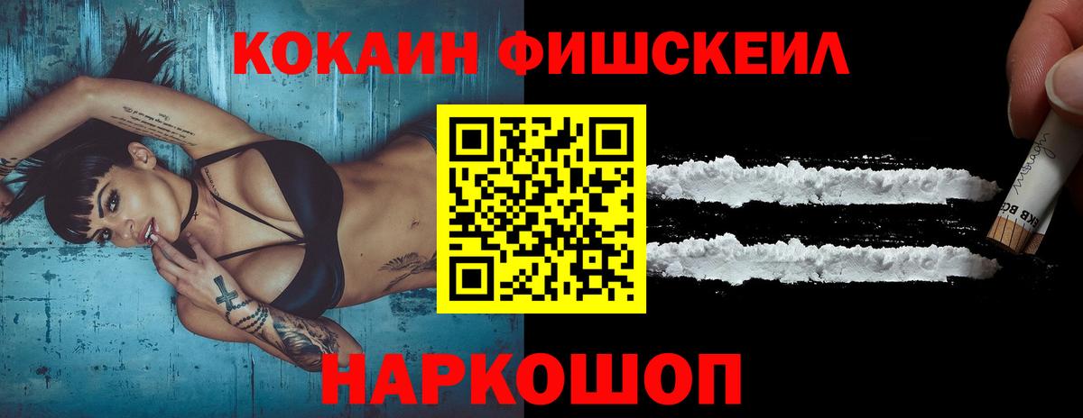 COCAIN  КОКАИН VHQ  Вход с VPN  Урай  Cocaine Боливия 