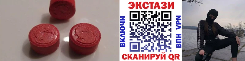 где купить наркотик  Урай  Ecstasy 300 mg 