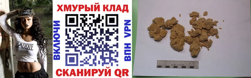 Героин афганец  как найти закладки  гидра вход  Урай 