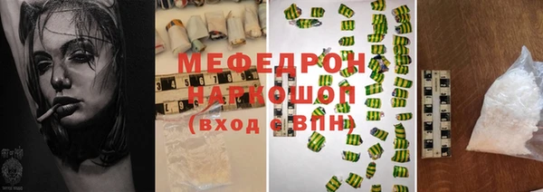 бутик Новозыбков