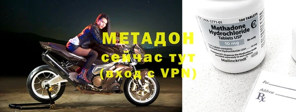 стаф Новодвинск