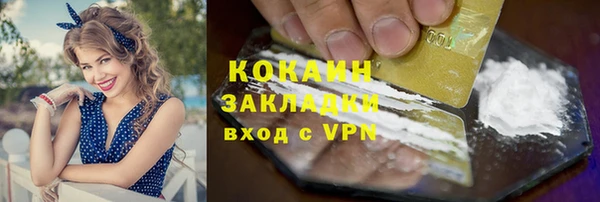бутик Новокубанск