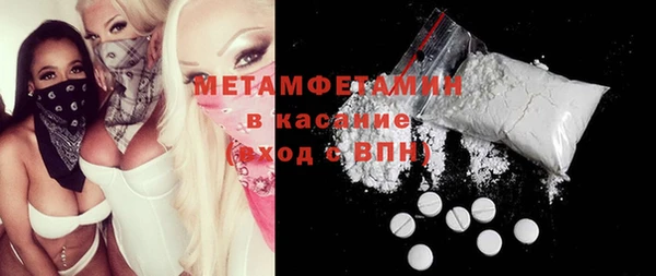 бутик Новозыбков