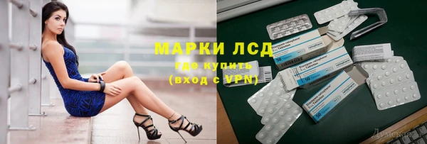 бутик Новокубанск