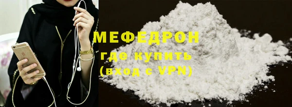 бутик Новозыбков