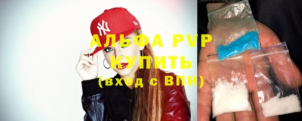бутик Новозыбков