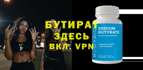 бутик Новокубанск