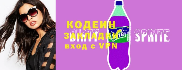 стаф Новодвинск
