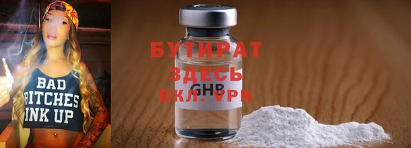 бутик Новозыбков
