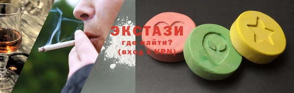 бутик Новозыбков