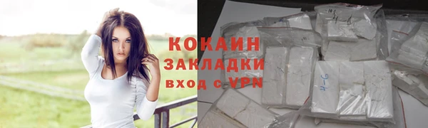 бутик Новозыбков