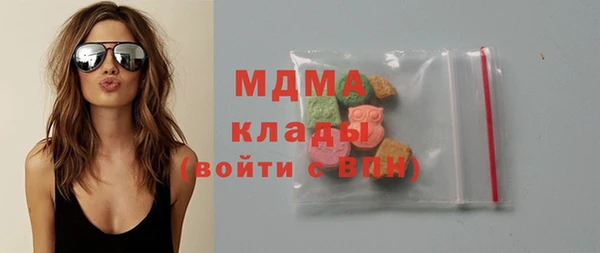 стаф Новодвинск