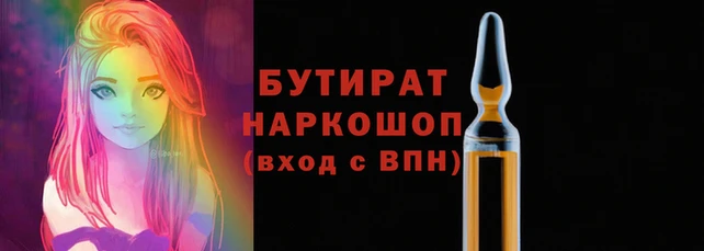 бутик Новокубанск