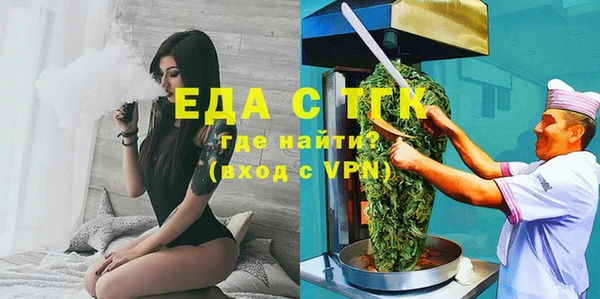 бутик Новозыбков