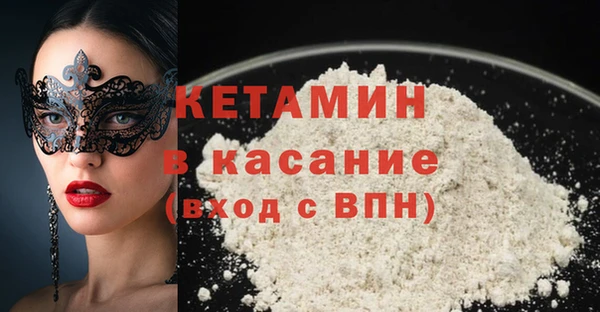 бутик Новозыбков