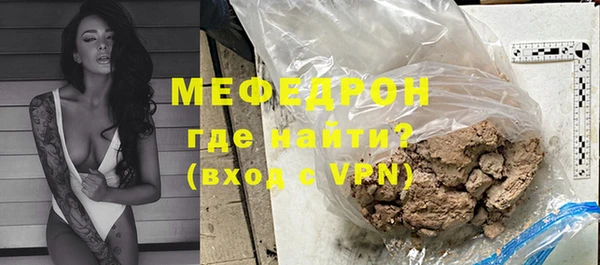 бутик Новозыбков