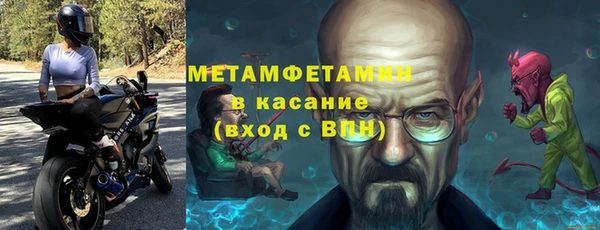 стаф Новодвинск