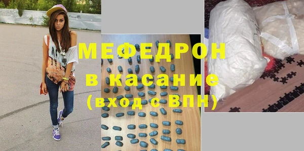 бутик Новозыбков