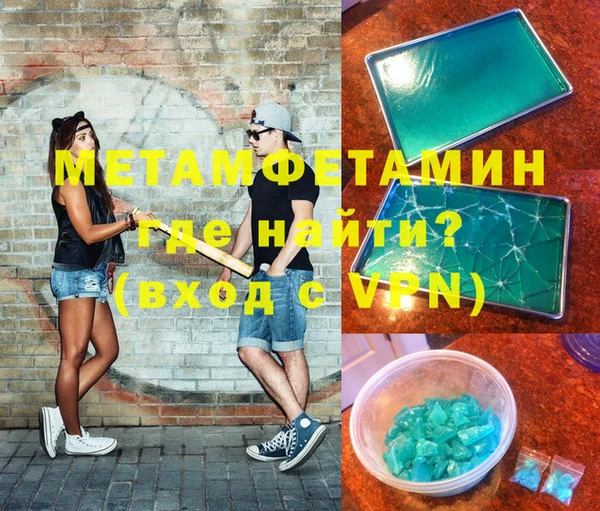 бутик Новокубанск
