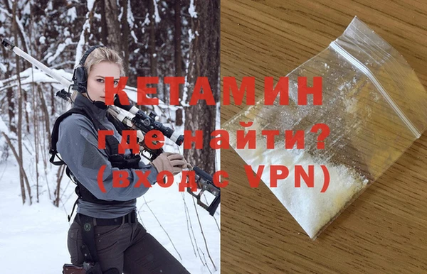 бутик Новозыбков