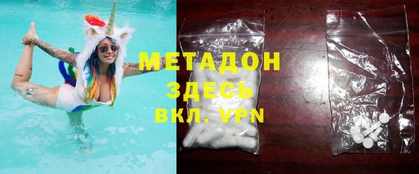 бутик Новозыбков