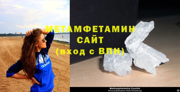 бутик Новокубанск
