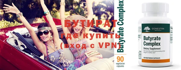 бутик Новокубанск