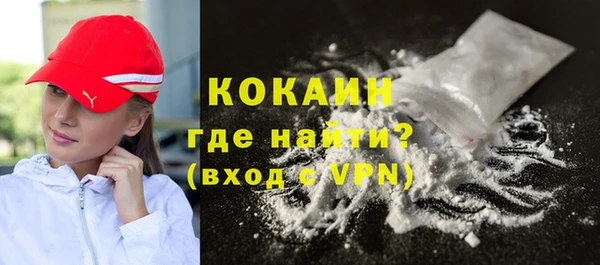 бутик Новозыбков