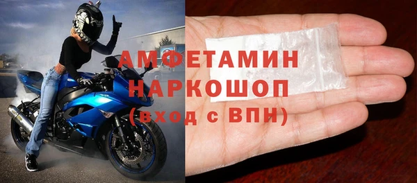 бутик Новозыбков