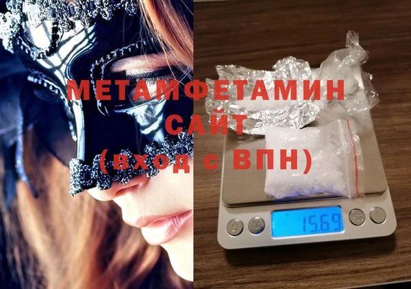 бутик Новозыбков