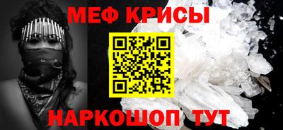 спайс Кингисепп