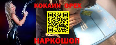 экстази Кимры