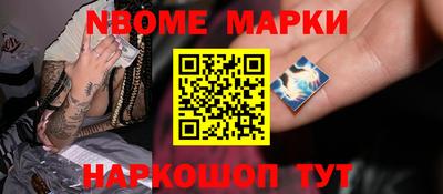 спайс Кингисепп