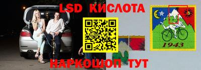 экстази Кимры