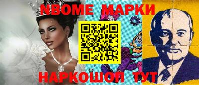 спайс Кингисепп