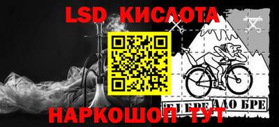 альфа пвп Кинель
