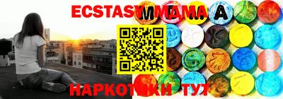 экстази Кимры