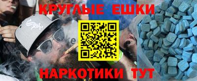 экстази Кимры