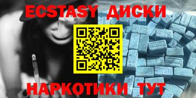 тгк Дмитров