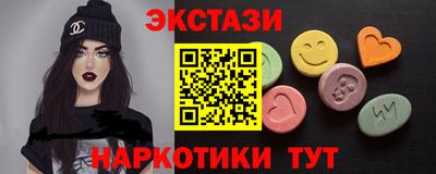 экстази Кимры