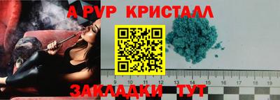 альфа пвп Кинель