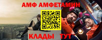 альфа пвп Кинель