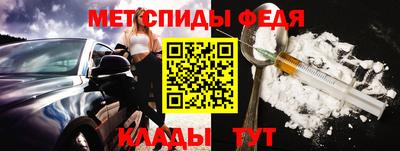 спайс Кингисепп