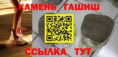 альфа пвп Кинель