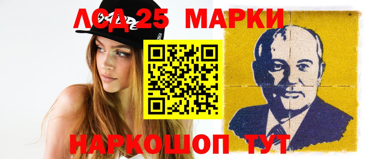 Урай  ЛСД экстази кислота  Вход с VPN  LSD-25 экстази ecstasy 