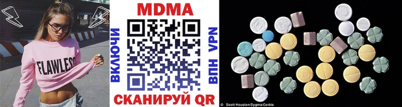 МДМА Molly  хочу   гидра как войти  Урай 